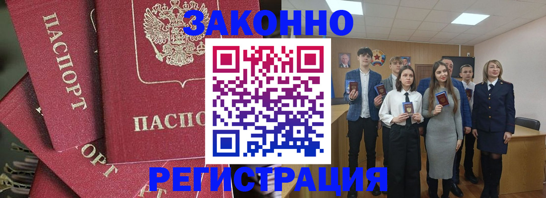 найти адрес прописки в Дзержинском